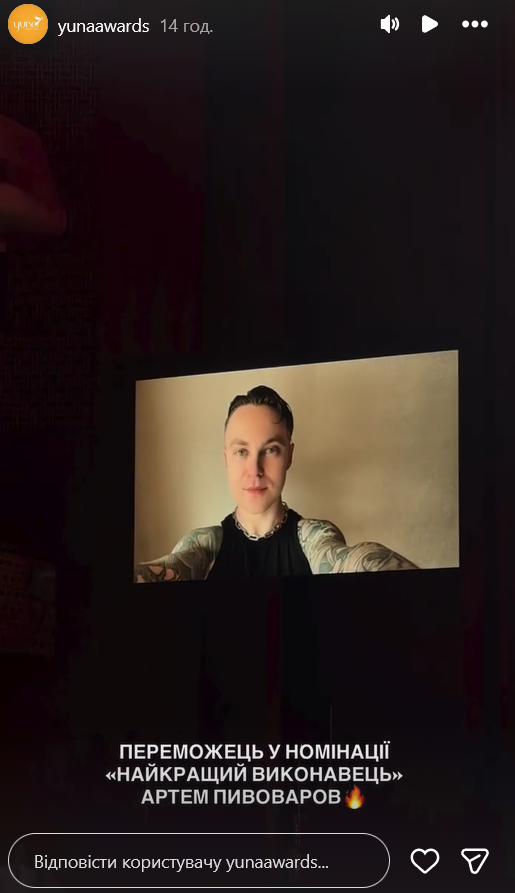 Артем Пивоваров